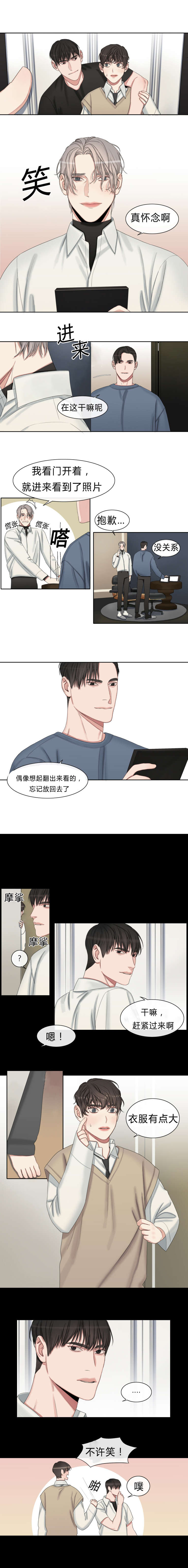 第29章：睡了再走吧2