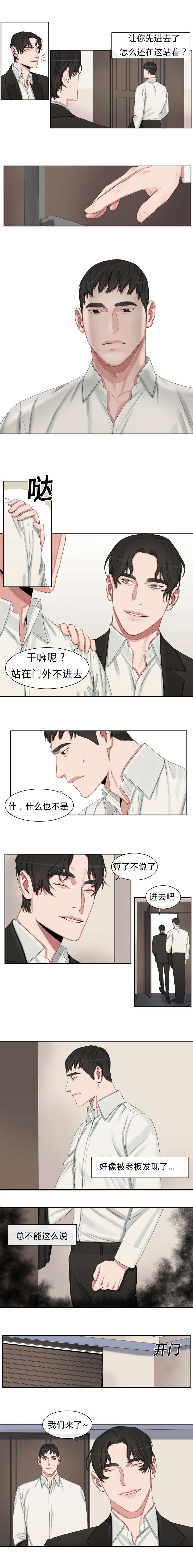 第27章：泰昊4