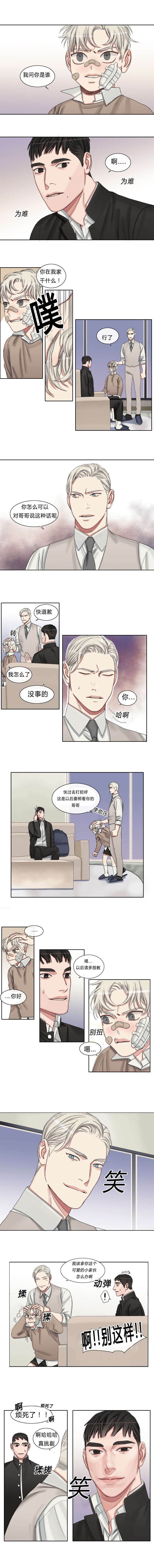 第38章：往事0