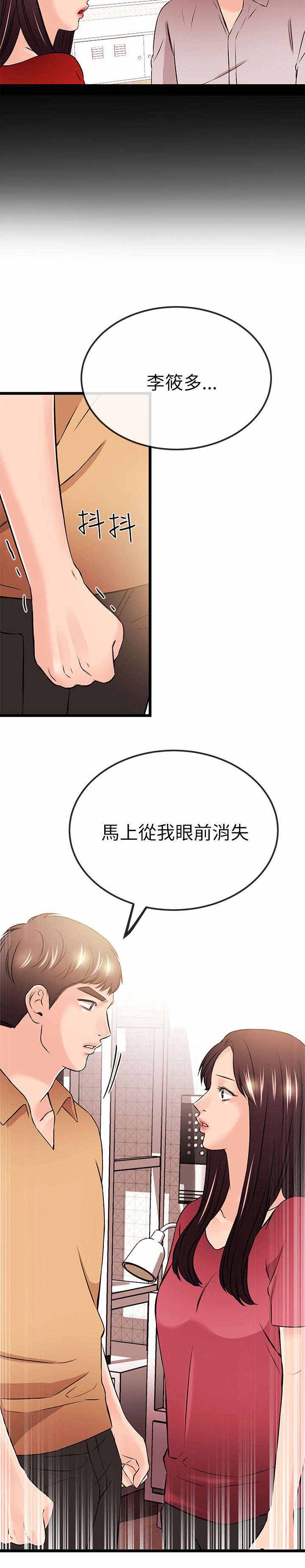 第44章：消失13