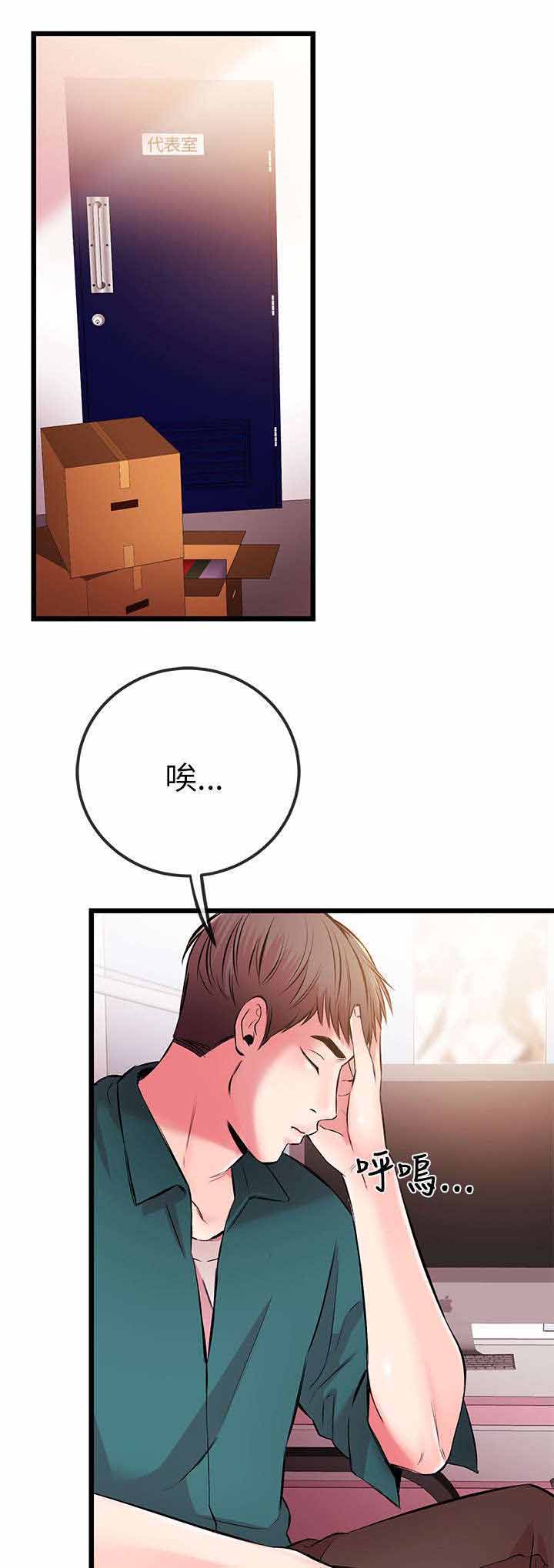 第12章：接电话14