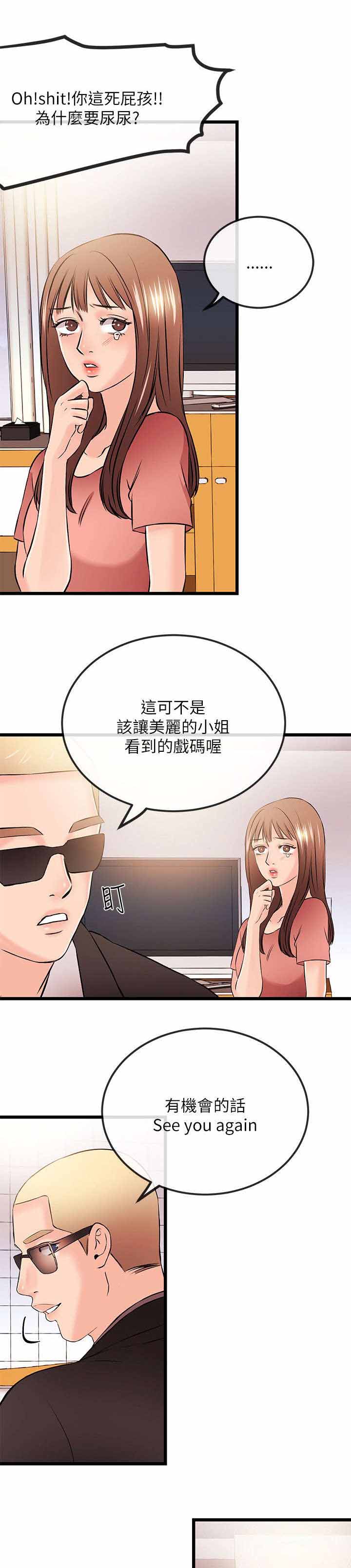 第44章：消失8