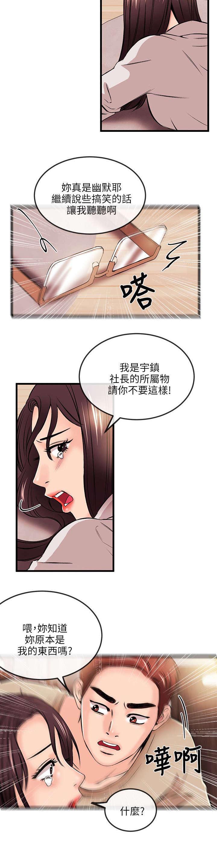 第31章：故障1