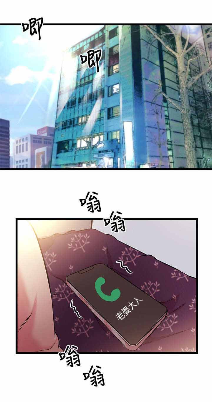 第12章：接电话0