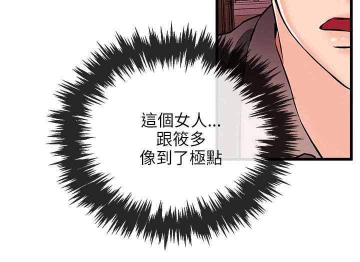 第36章：真人上门10