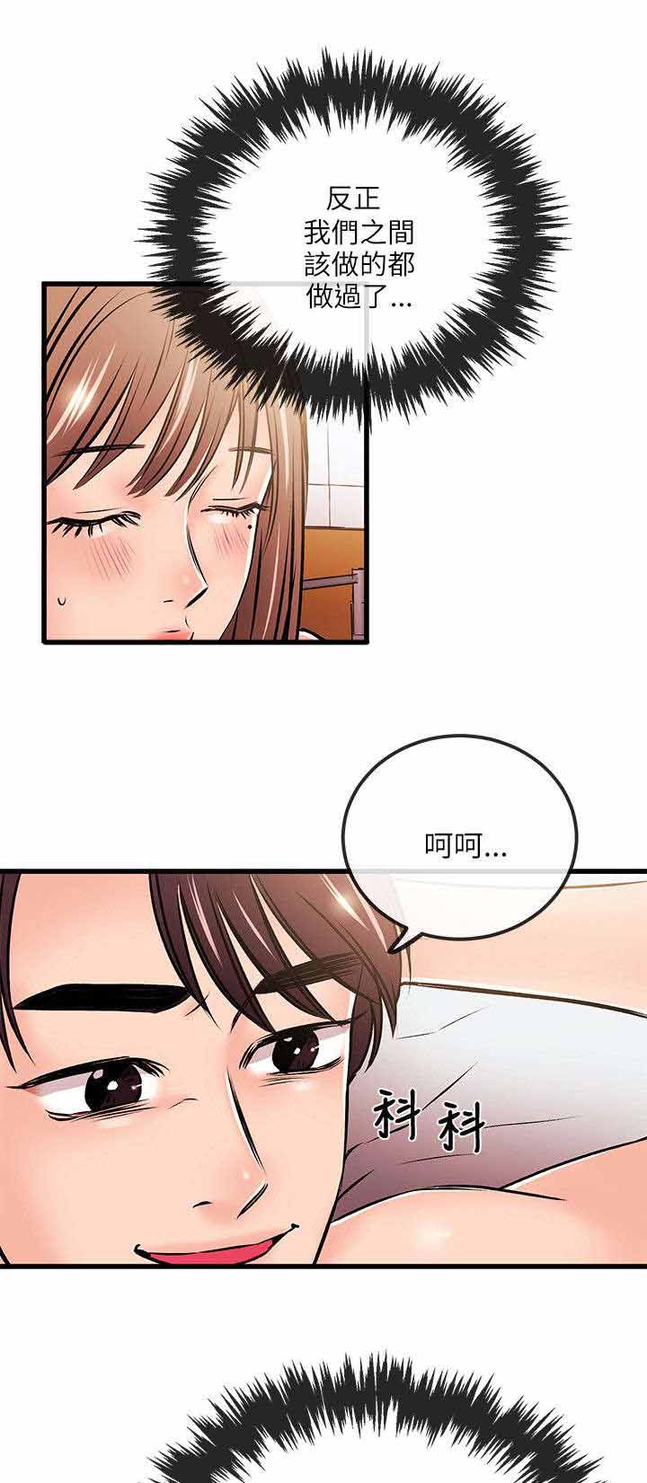 第36章：真人上门4