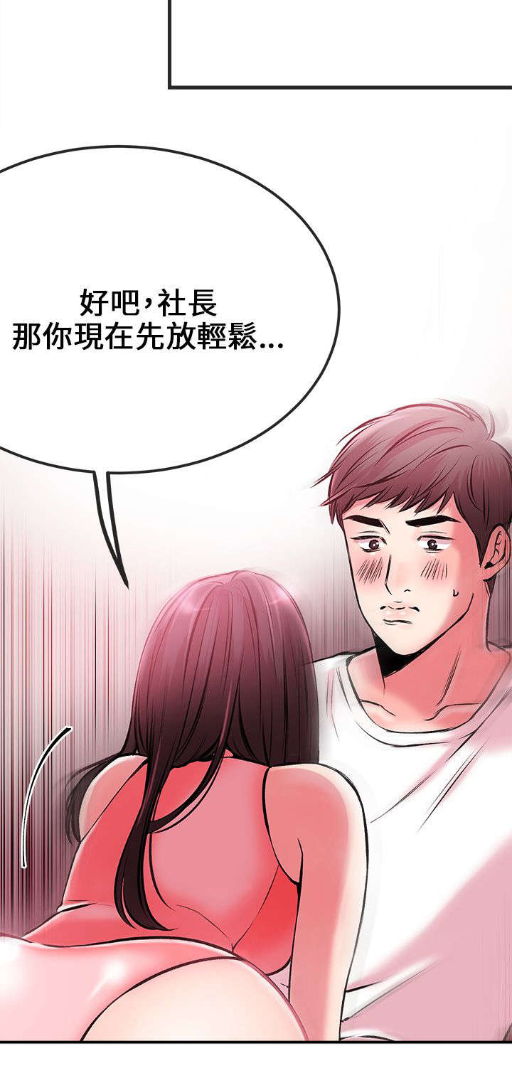 第4章：示范教学16