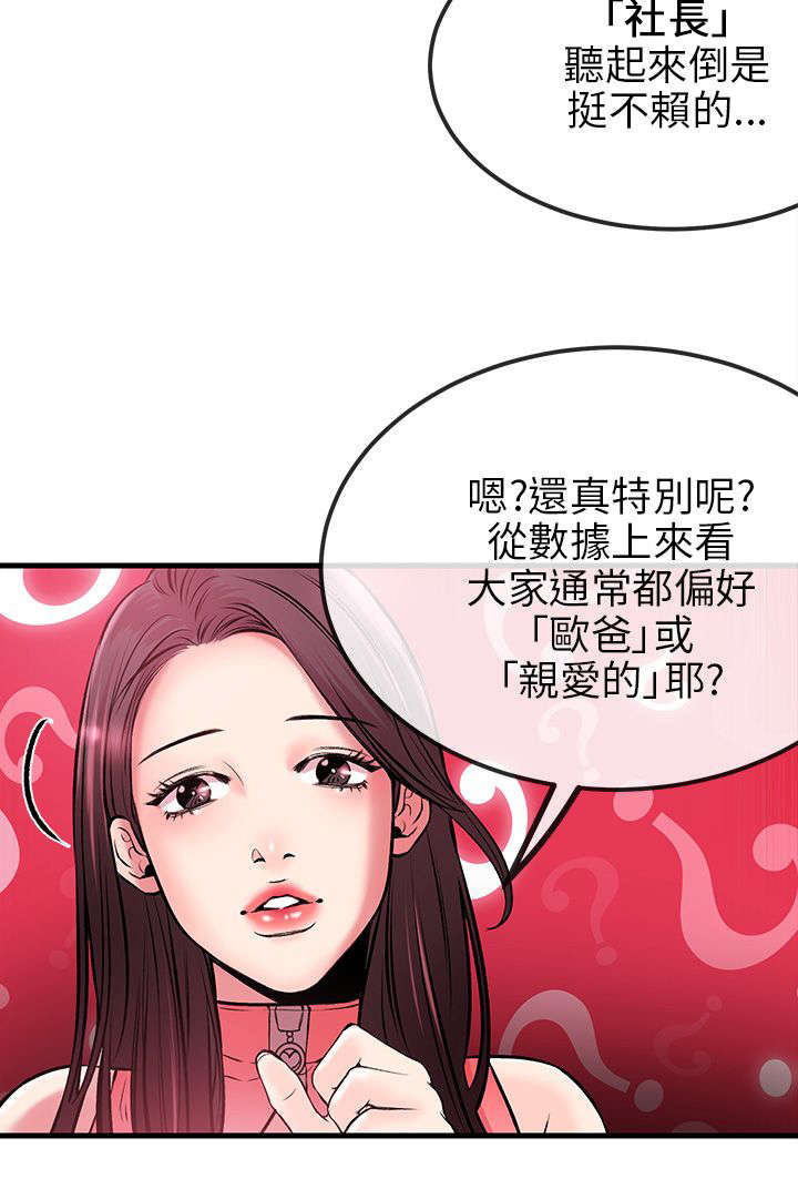 第4章：示范教学11