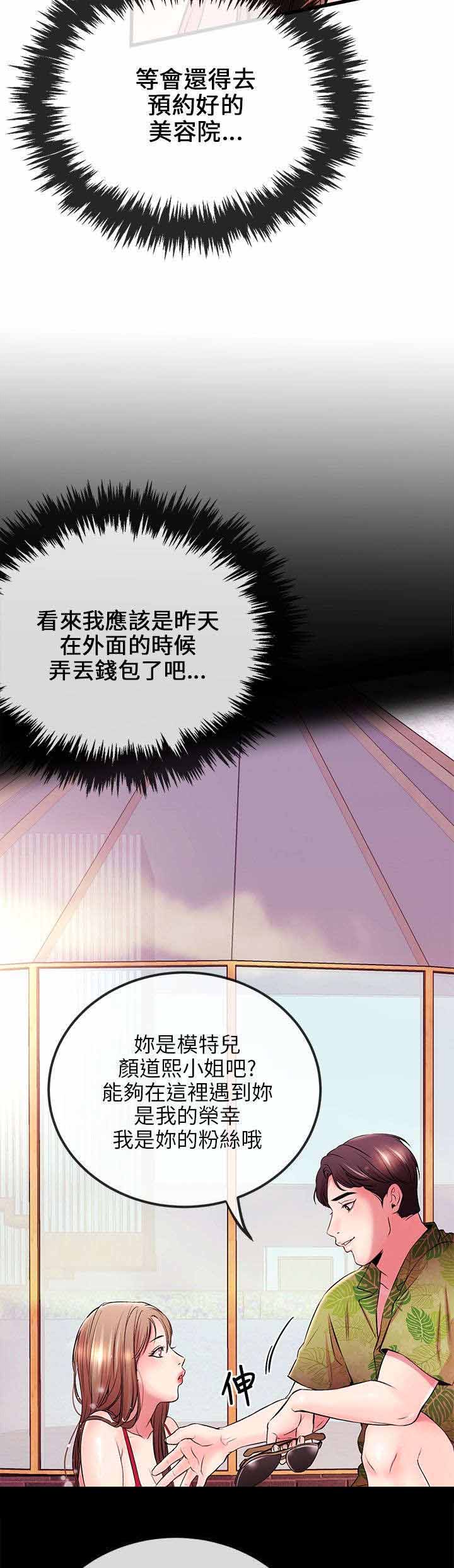 第12章：接电话2