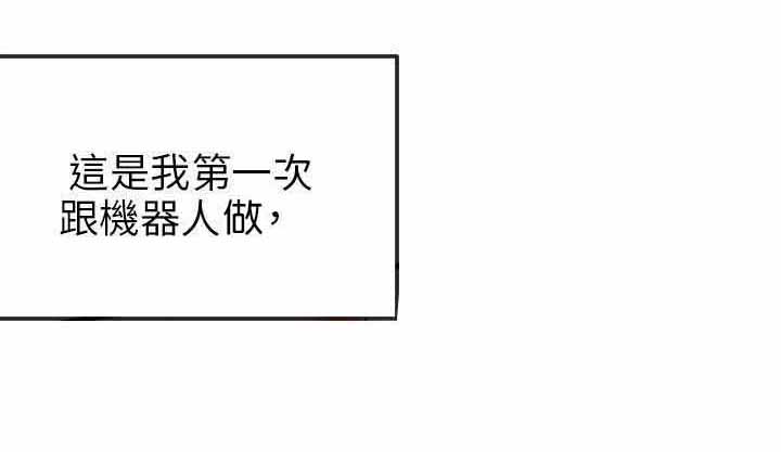 第11章：老婆大人的电话0