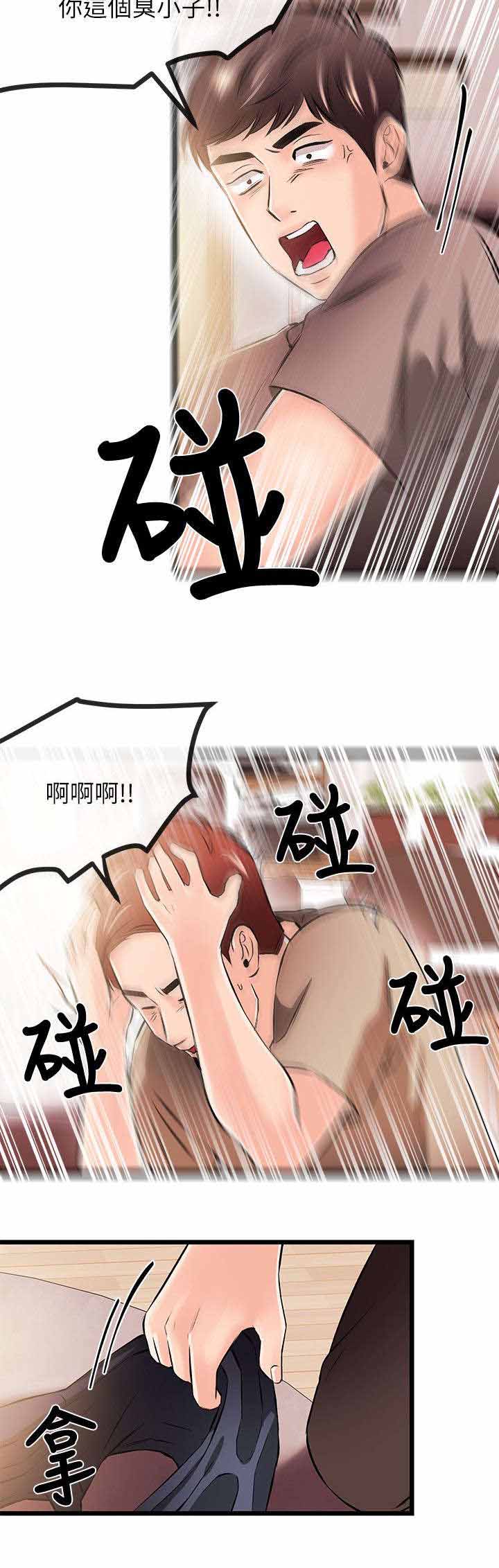 第32章：无谋之举4