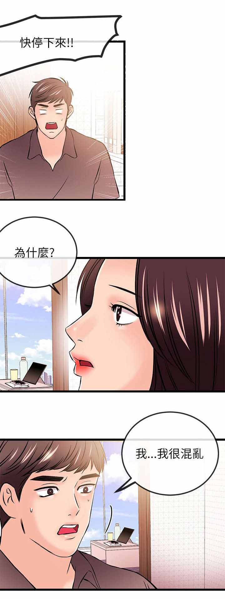 第38章：危机4