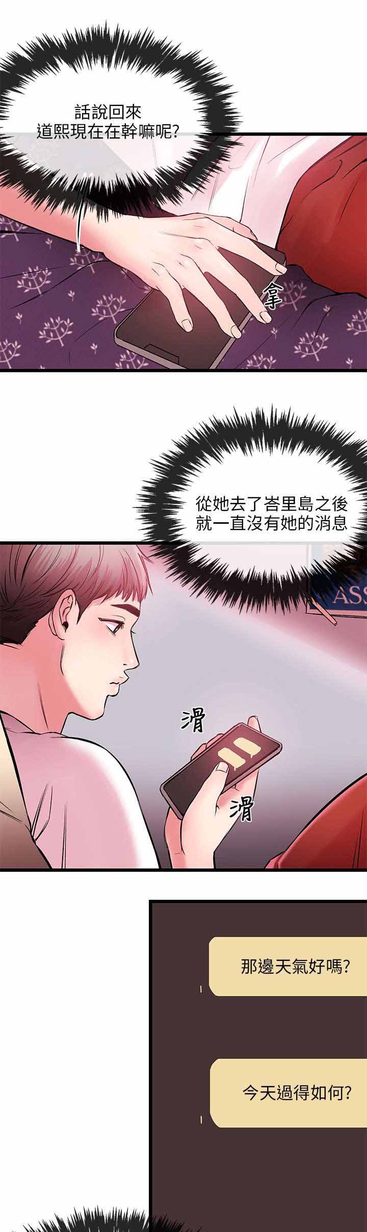 第7章：充电11