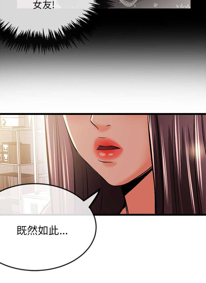 第23章：不能12