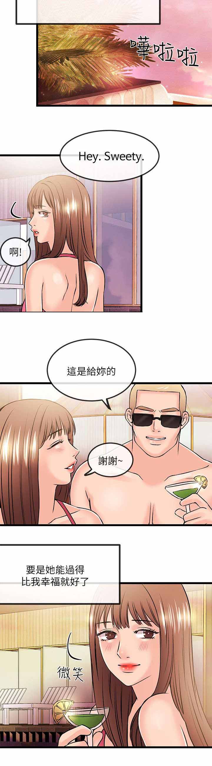 第45章：一定要幸福（完）14