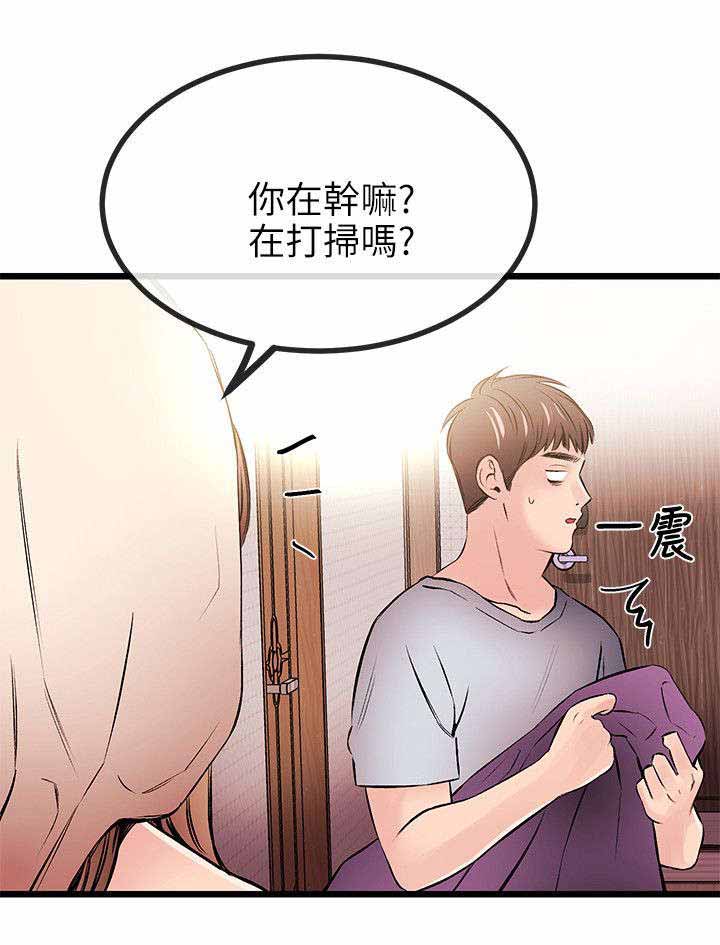 第27章：各自的心虚1