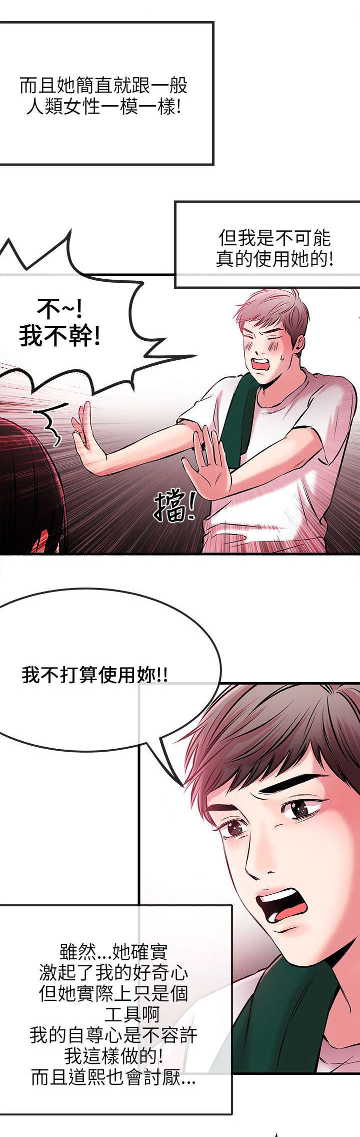 第4章：示范教学1