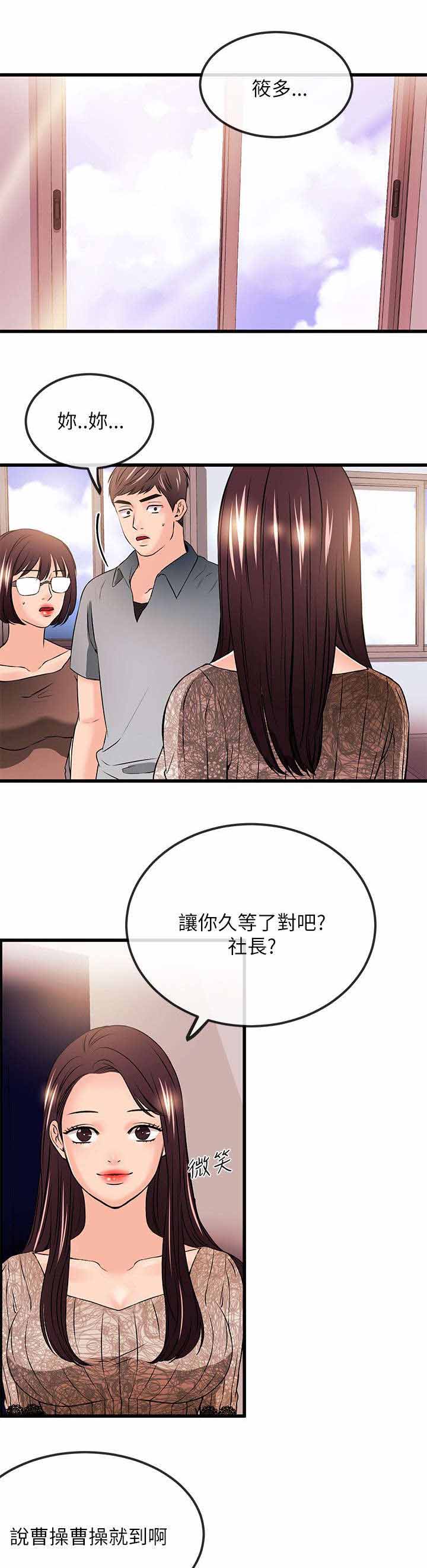 第40章：资格5