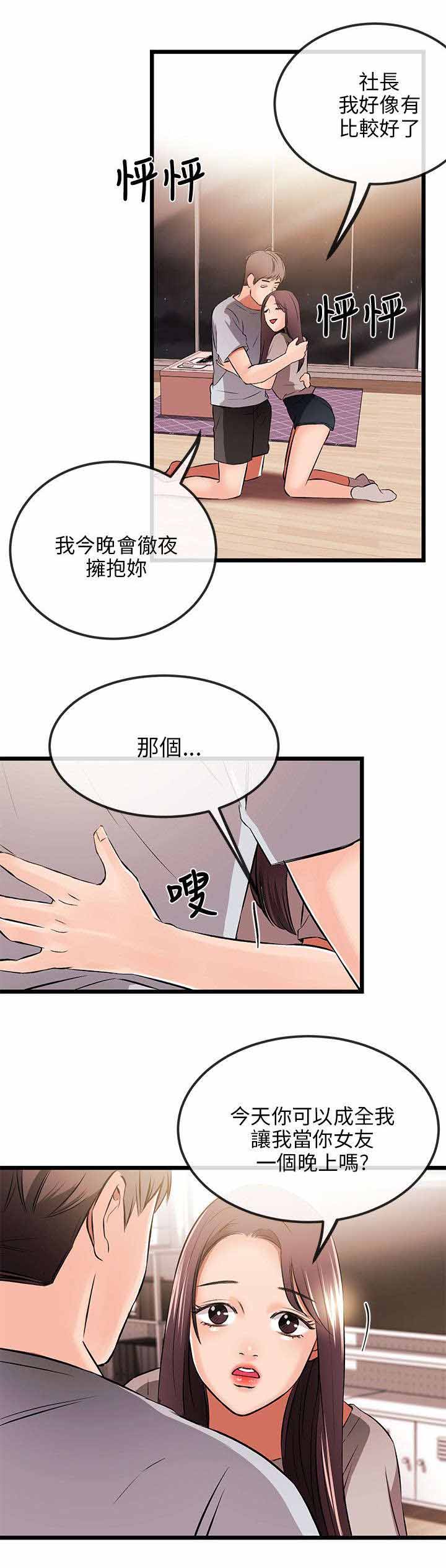 第24章：来电2