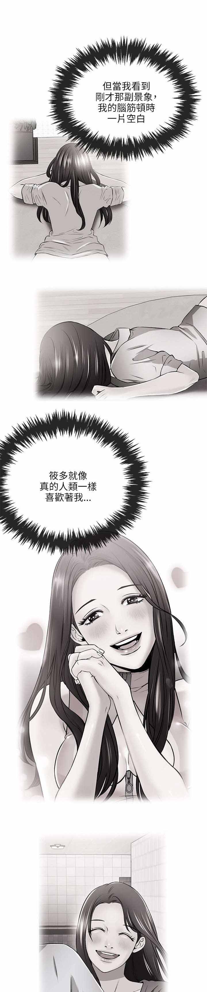 第33章：亲自会会0