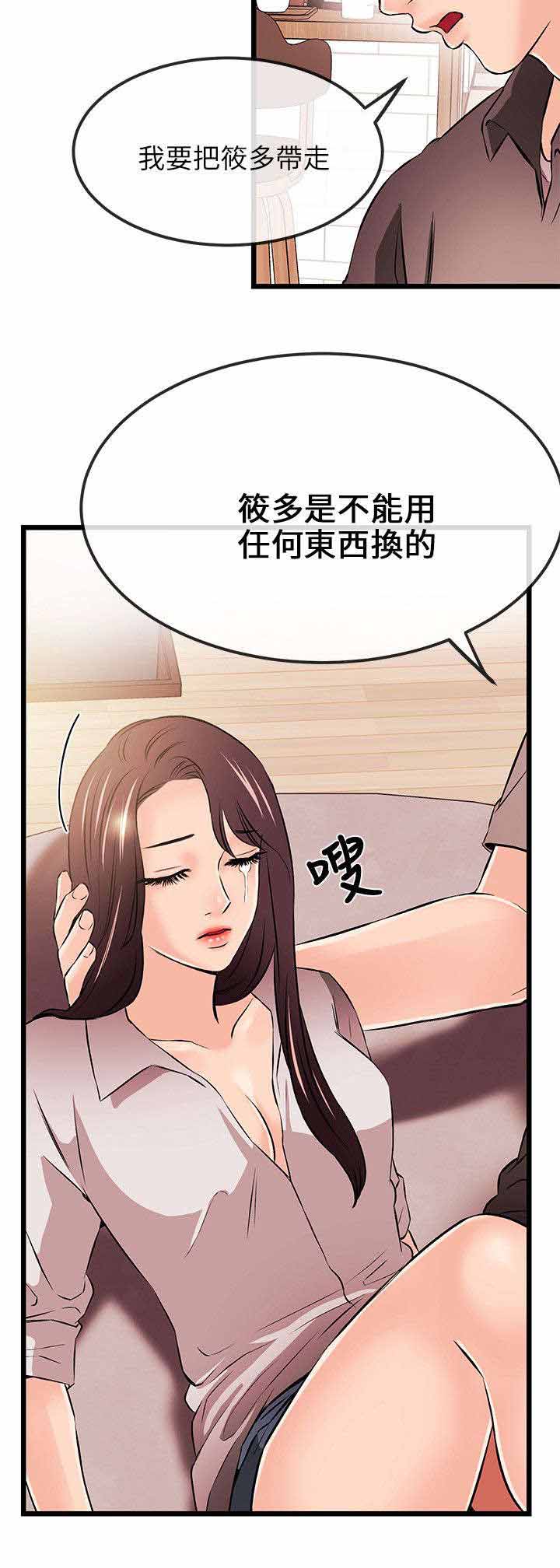 第32章：无谋之举6