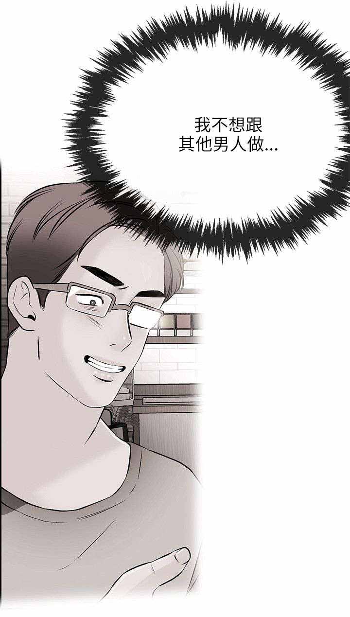 第30章：不愿14