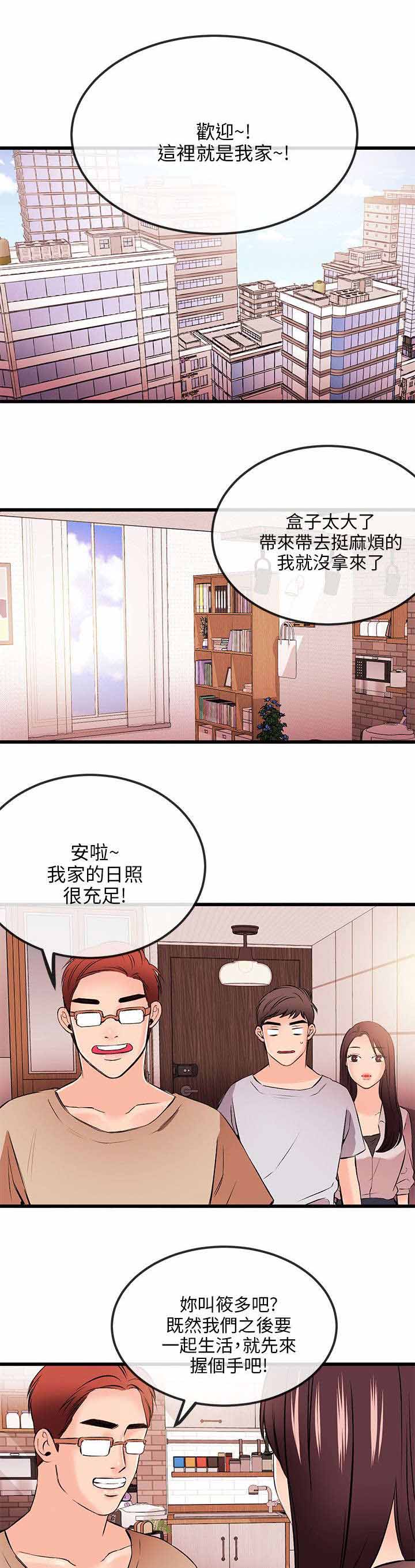 第29章：担忧0