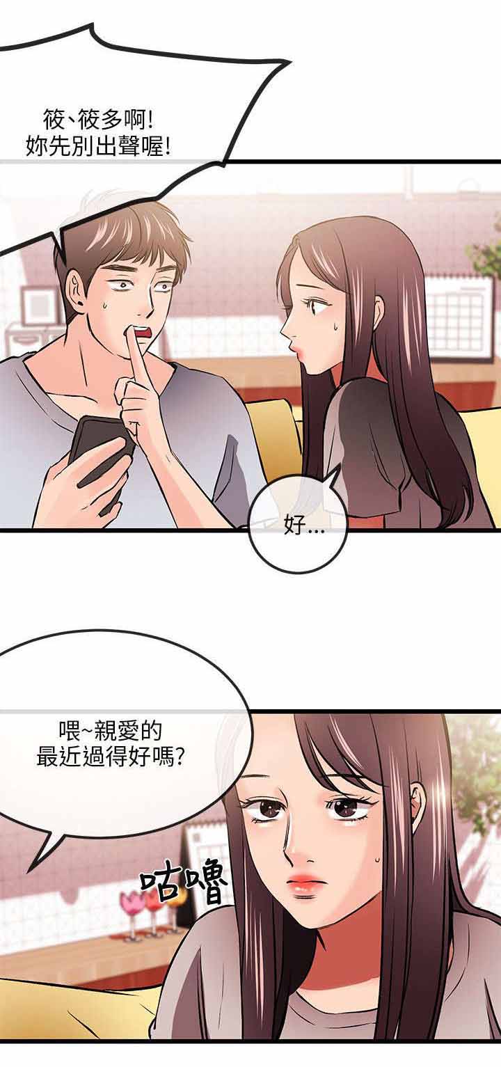 第25章：一门之隔0