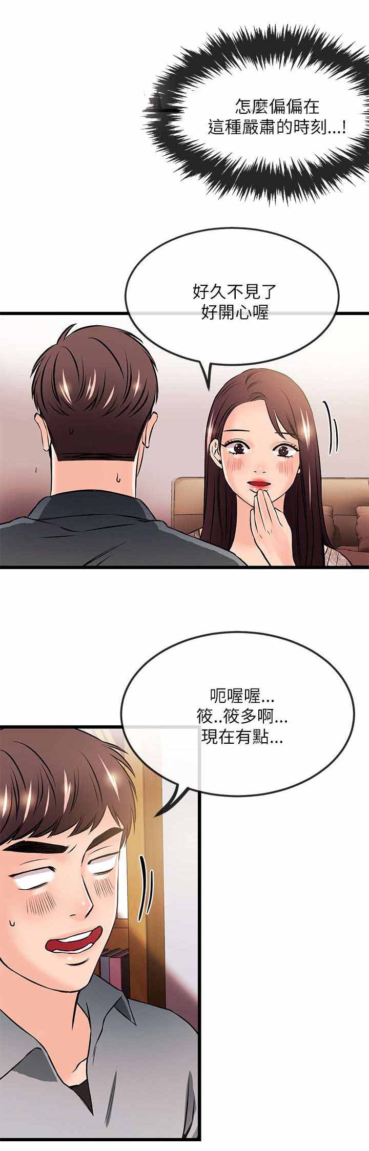 第41章：彻底毁灭1