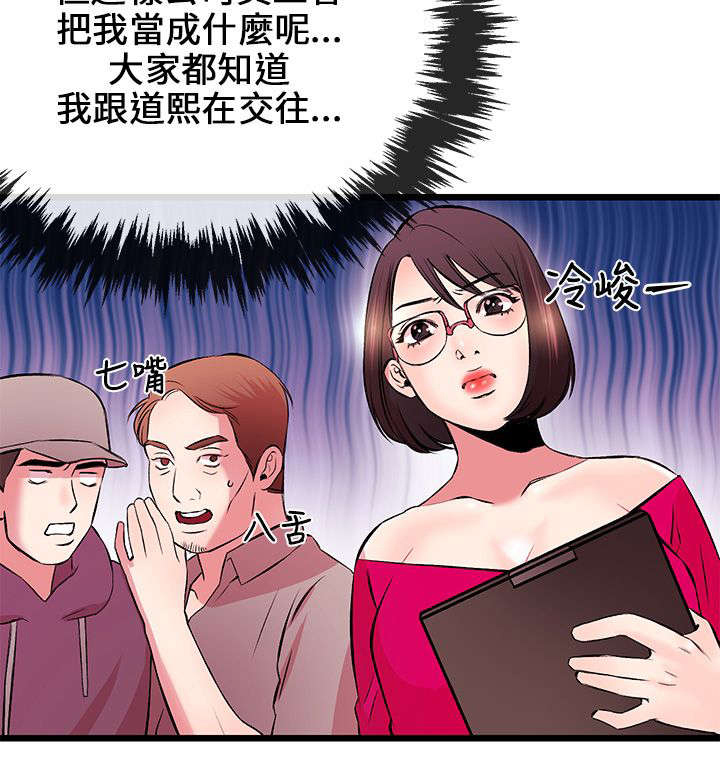 第13章：送手机10