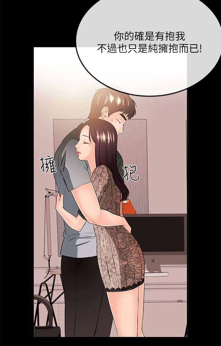 第42章：不熟练？7