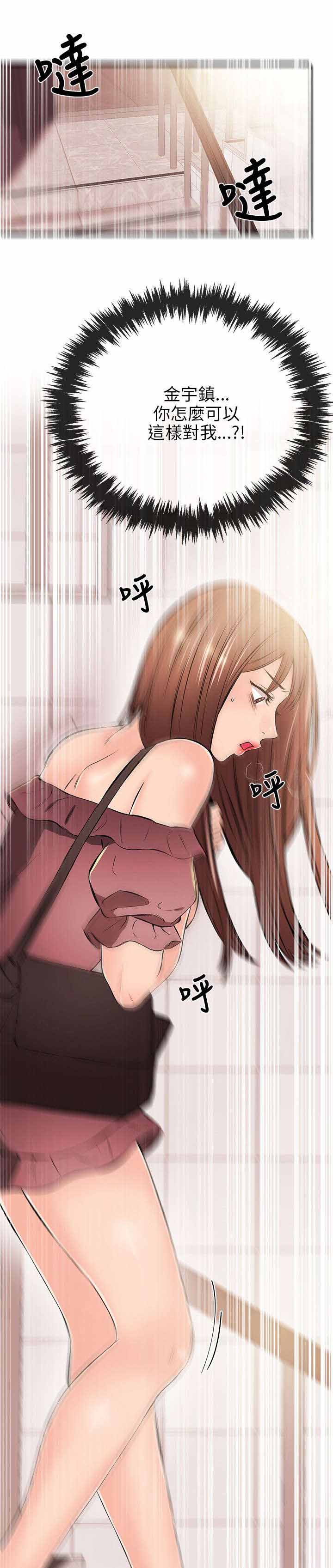 第33章：亲自会会8