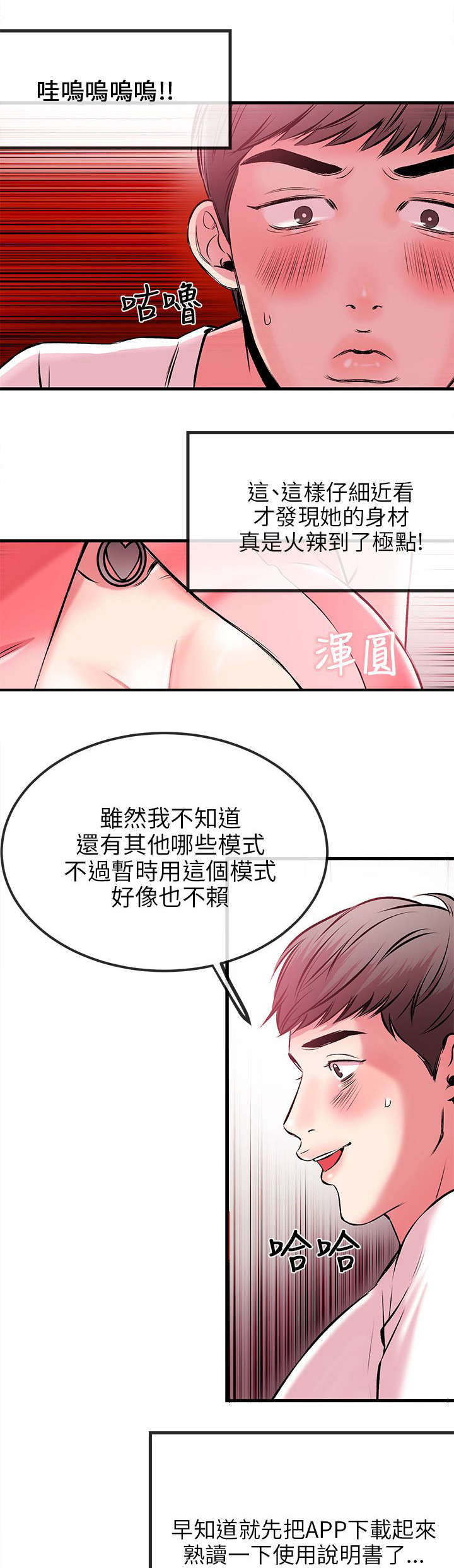 第4章：示范教学15
