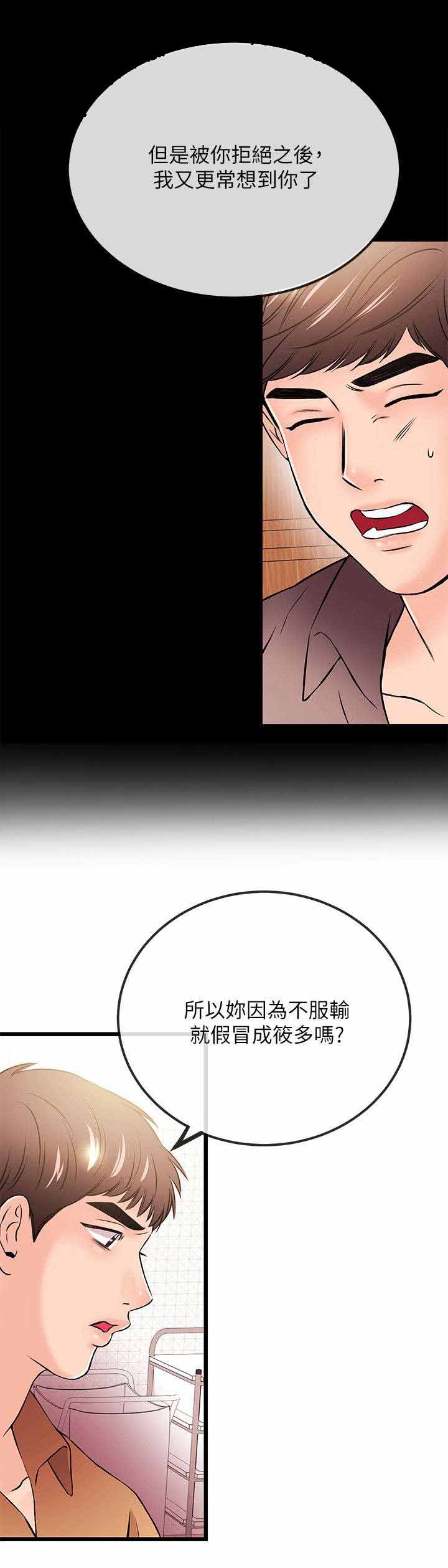 第45章：一定要幸福（完）2