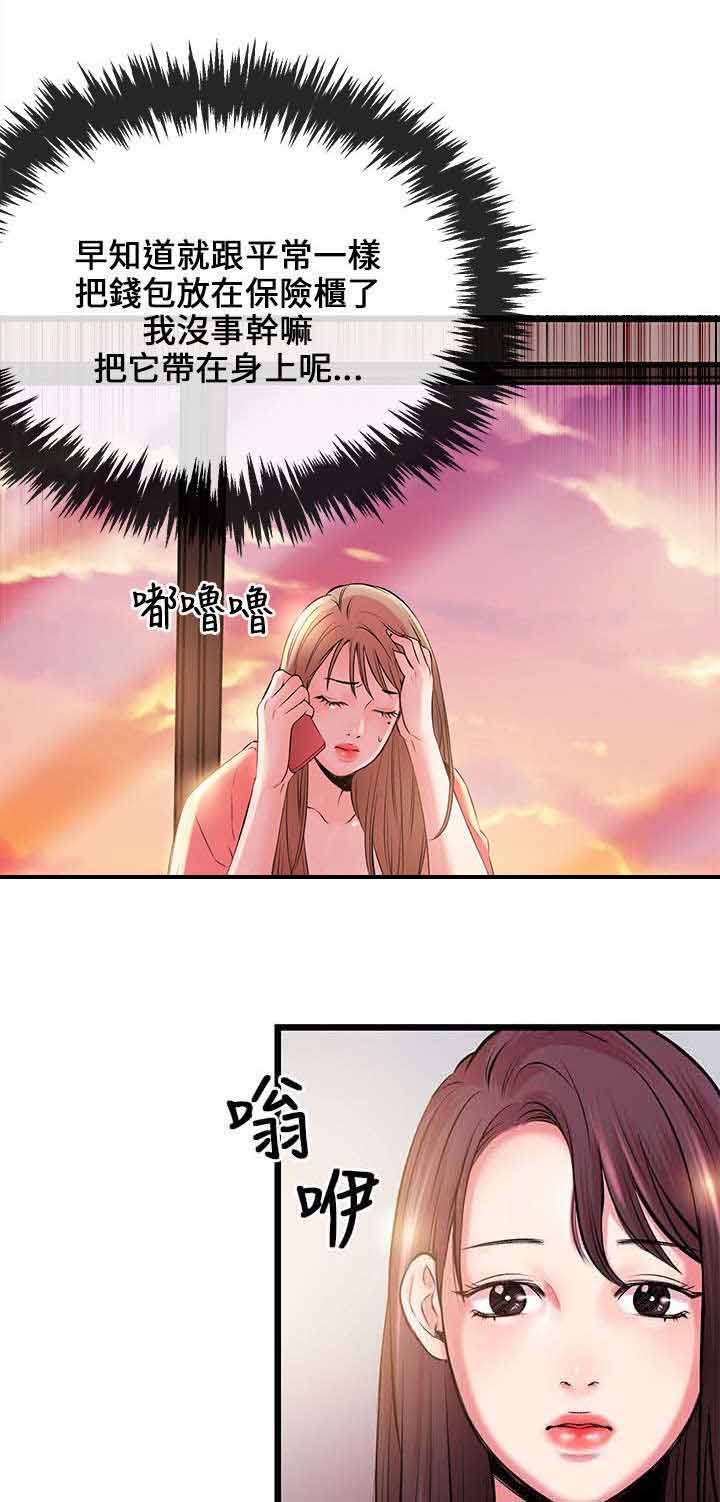 第12章：接电话5
