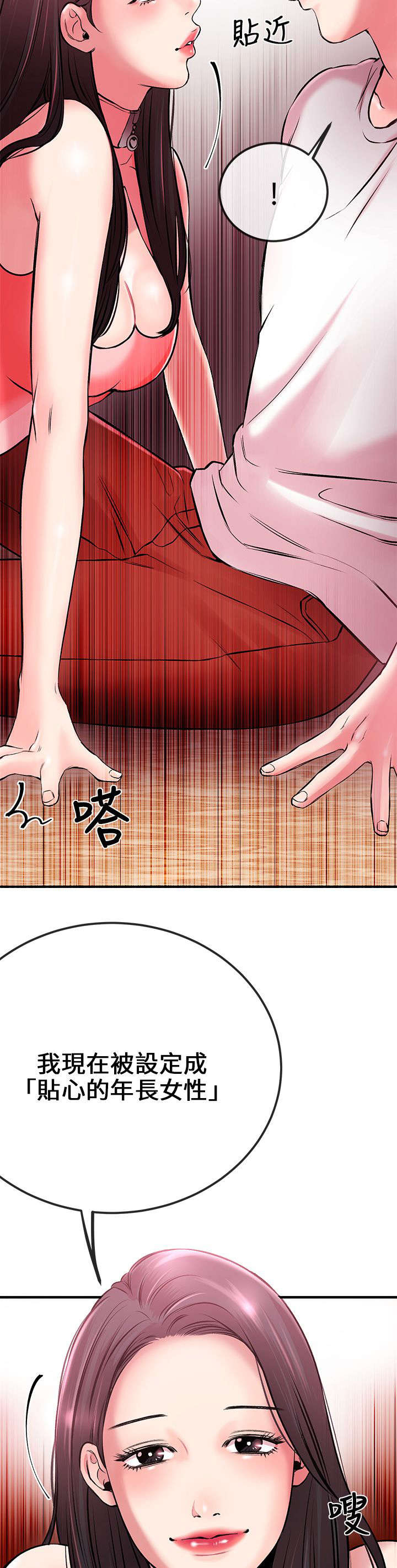 第4章：示范教学13