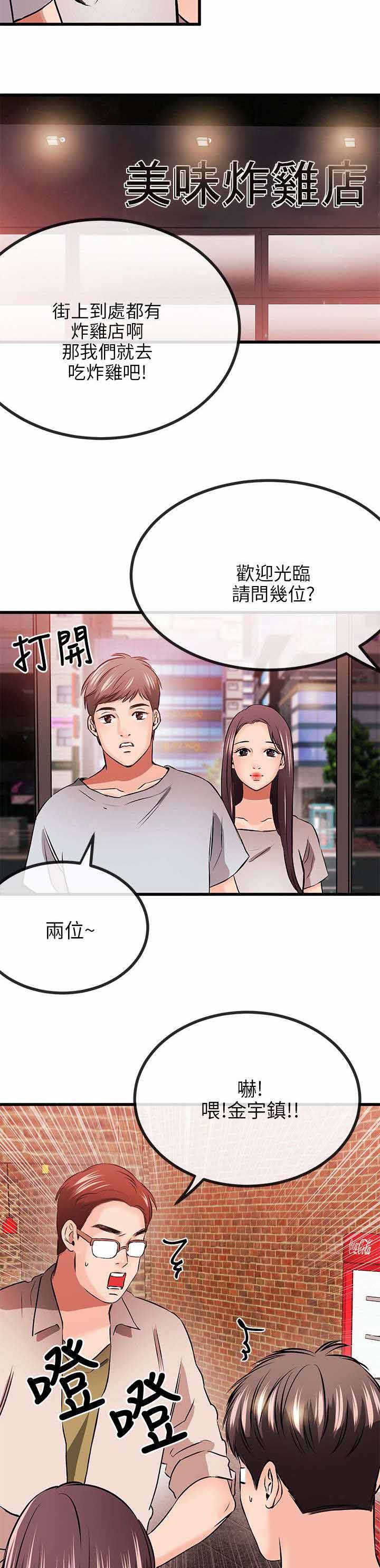 第22章：倒霉12
