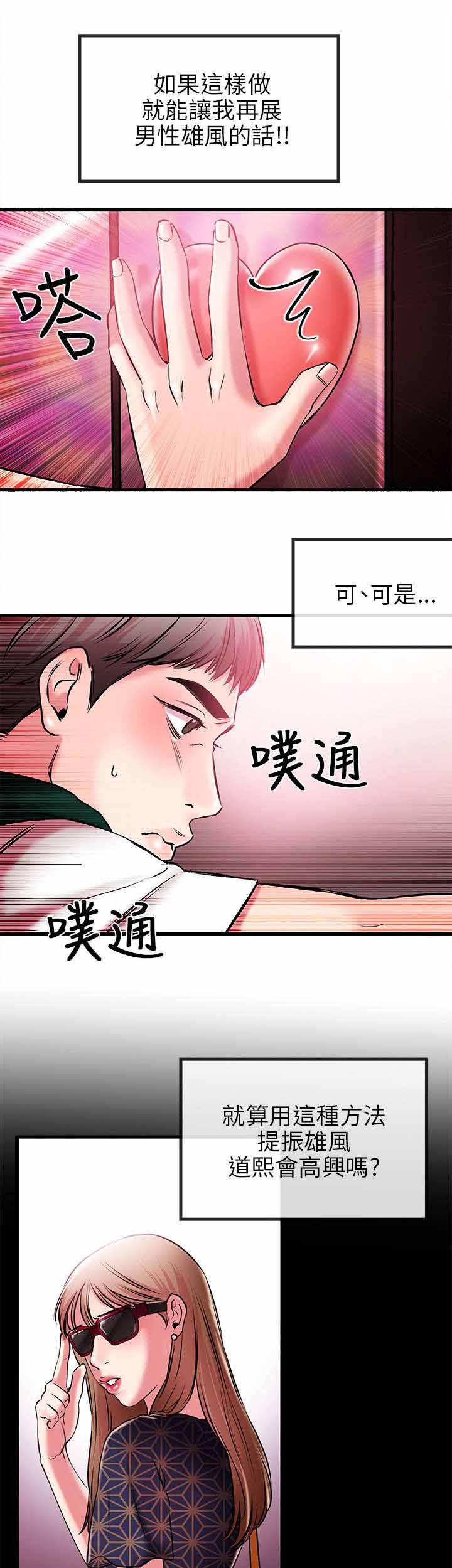 第2章：开启11