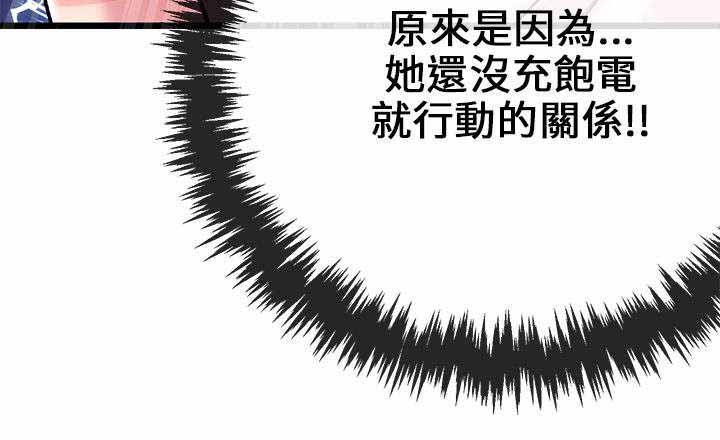第9章：又停止了10