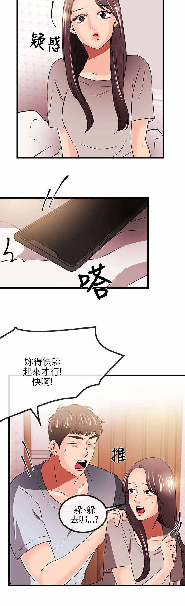 第25章：一门之隔5