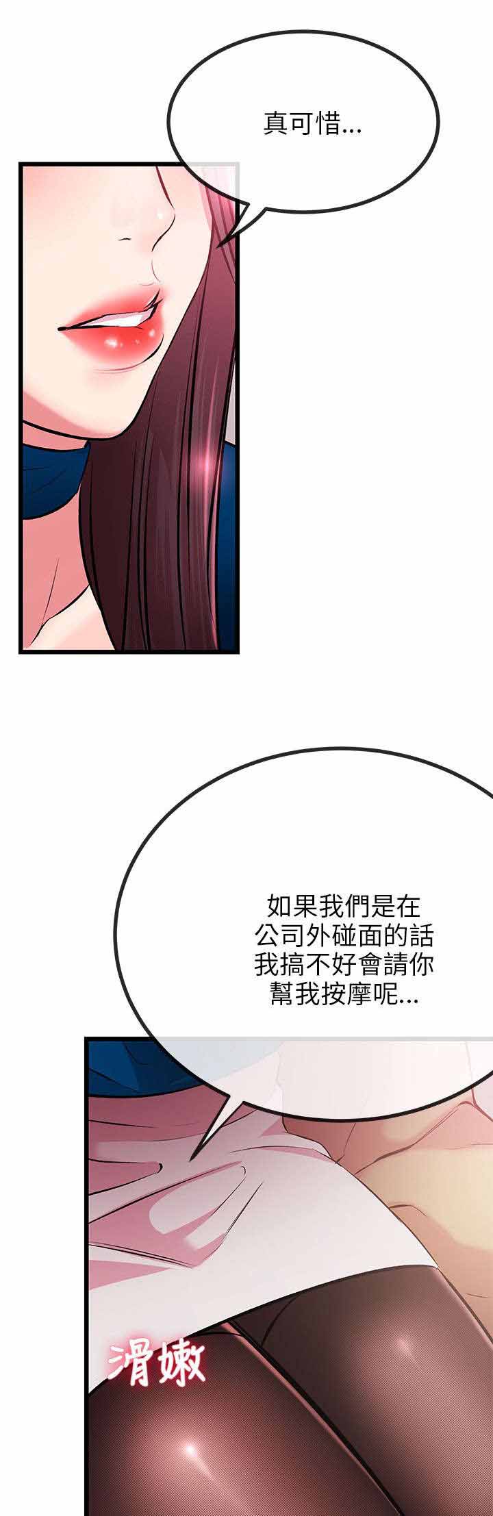 第16章：劈腿不是专利5