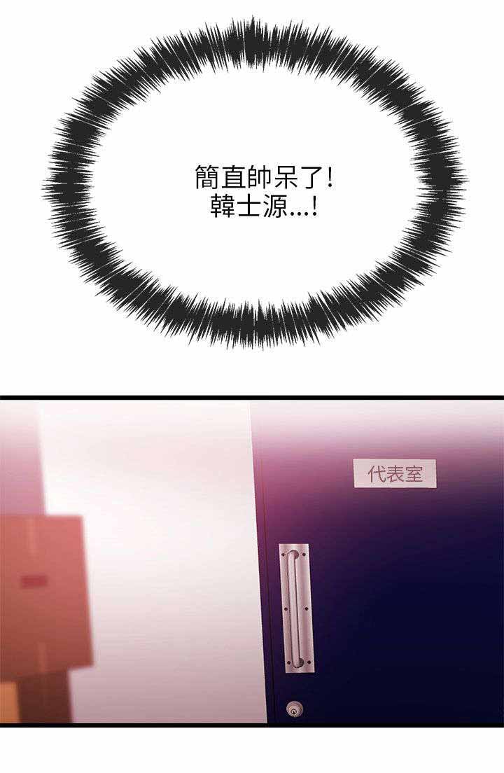 第17章：完蛋8