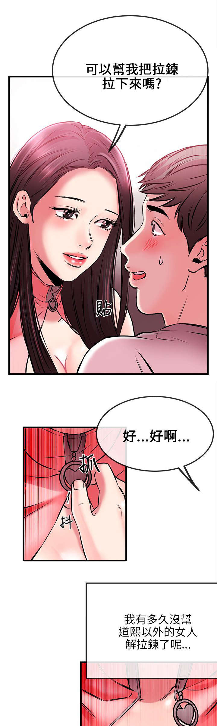 第4章：示范教学17