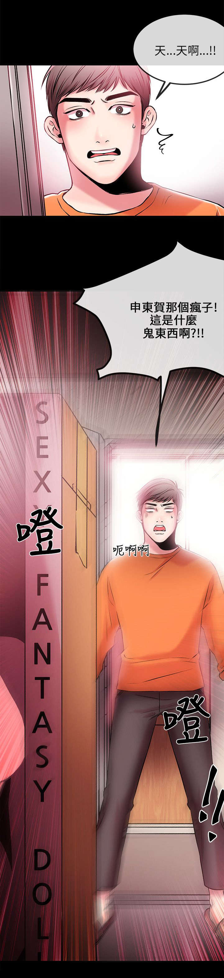第3章：收下16