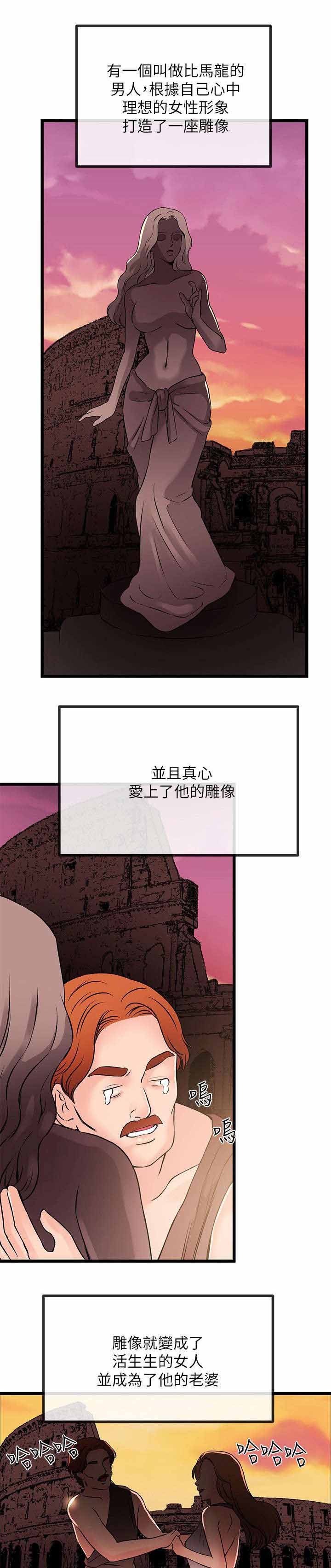 第45章：一定要幸福（完）7
