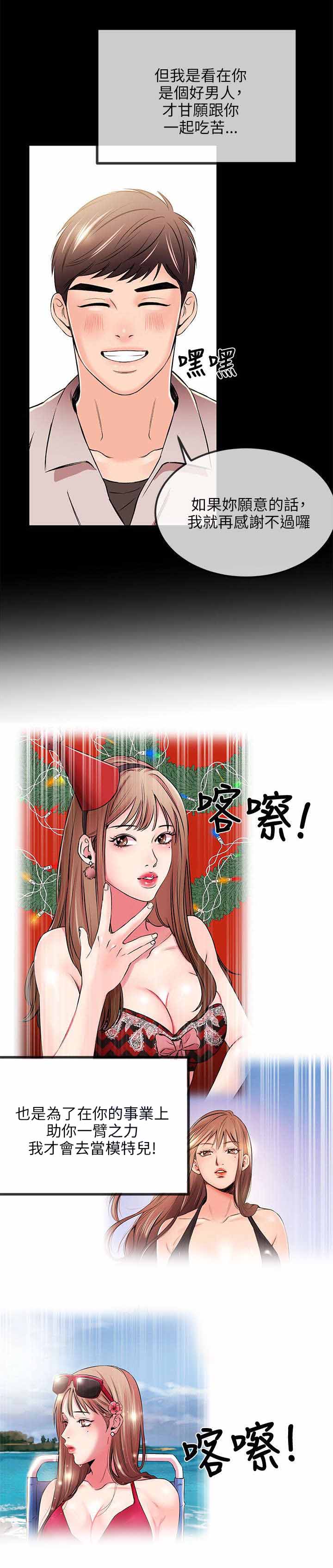 第34章：决裂3
