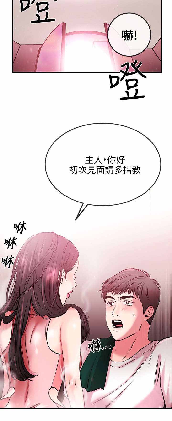 第3章：收下1