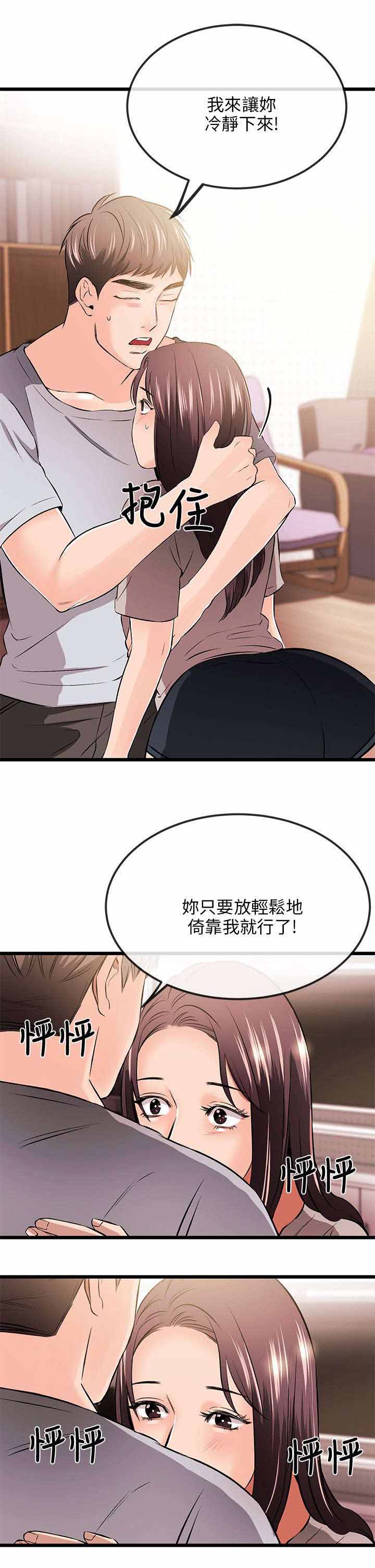 第24章：来电1