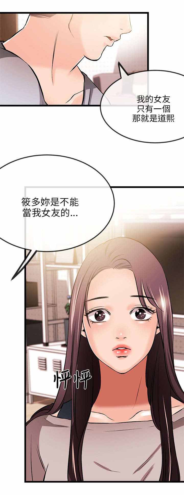 第23章：不能17