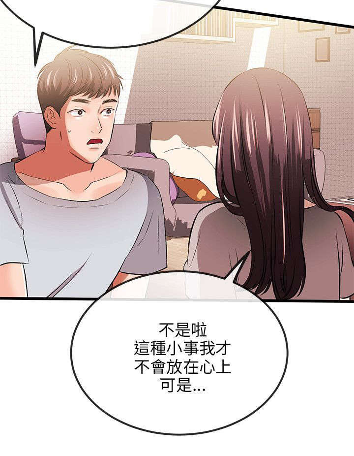 第23章：不能5